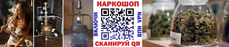 Купить АМФ  Альфа ПВП  НБОМе  Меф  Каннабис  ГАШИШ  Котово