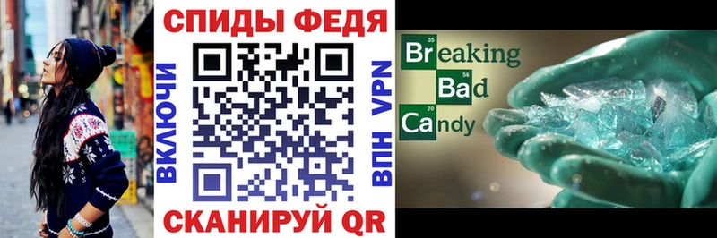 Купить  Котово  АМФЕТАМИН 97% 