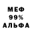 МЕТАДОН VHQ StarManOfAtmora