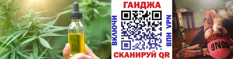 Canna-Cookies марихуана  Купить закладки  Котово 