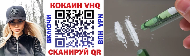 Купить где  Котово  Кокаин Колумбийский 