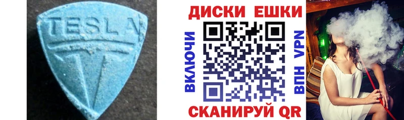 ЭКСТАЗИ таблы  Купить закладки  Котово 