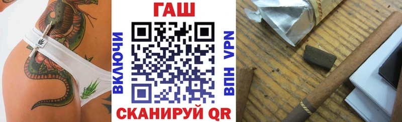 Гашиш гашик  Купить  Котово 
