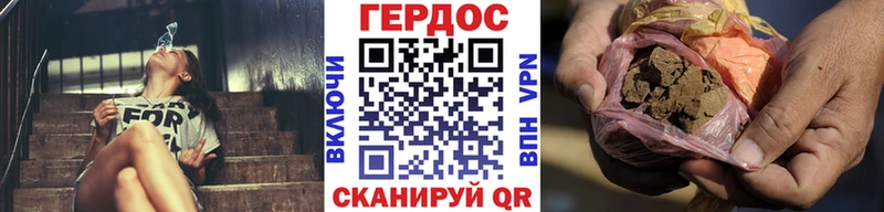 Купить где  Котово  ГЕРОИН Афган 