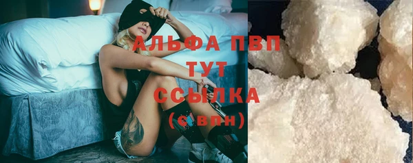 ГАЛЛЮЦИНОГЕННЫЕ ГРИБЫ Бугульма
