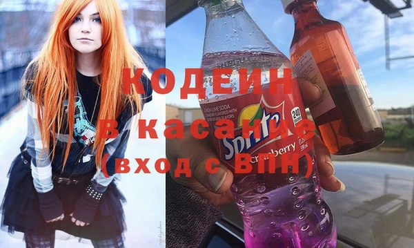 mix Бородино