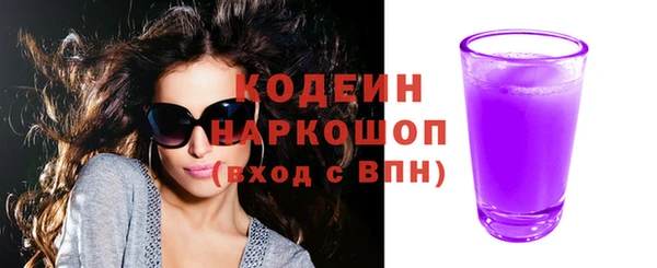 ГАЛЛЮЦИНОГЕННЫЕ ГРИБЫ Бугульма