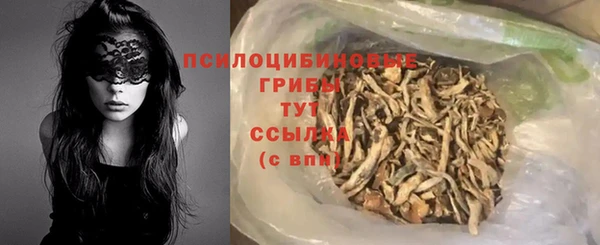 марки nbome Бронницы