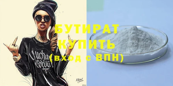 ГАЛЛЮЦИНОГЕННЫЕ ГРИБЫ Бугульма