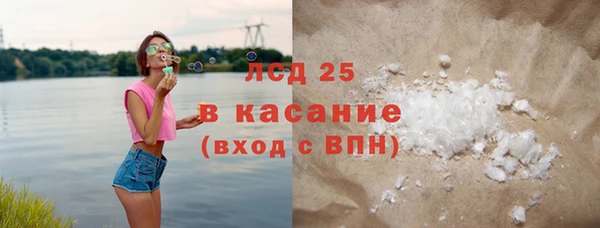 ГАЛЛЮЦИНОГЕННЫЕ ГРИБЫ Бугульма