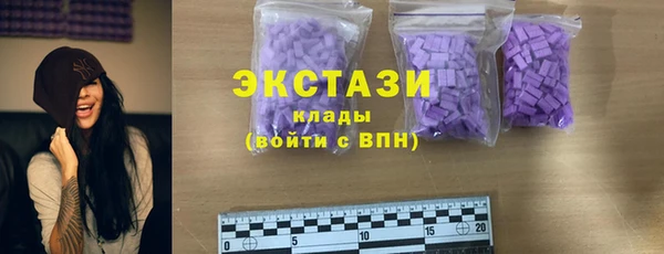 марки nbome Бронницы