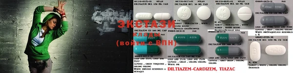 марки nbome Бронницы