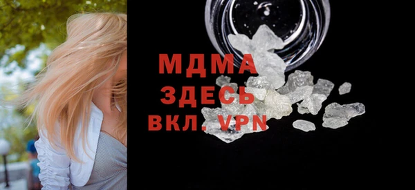марки nbome Бронницы