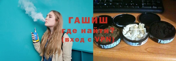 ГАЛЛЮЦИНОГЕННЫЕ ГРИБЫ Бугульма