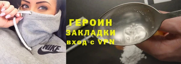 mix Бородино
