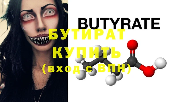 марки nbome Бронницы
