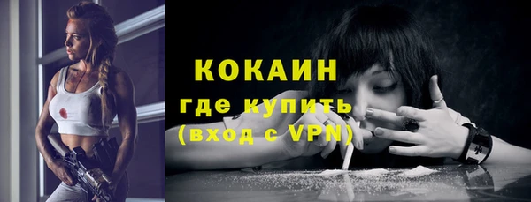 ГАЛЛЮЦИНОГЕННЫЕ ГРИБЫ Бугульма