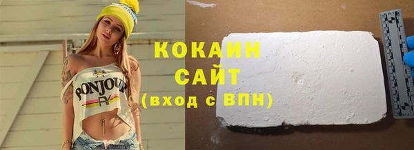 mix Бородино