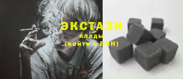 марки nbome Бронницы