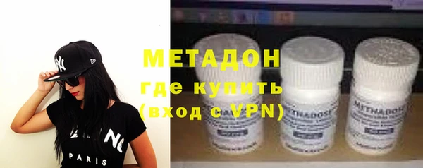 марки nbome Бронницы
