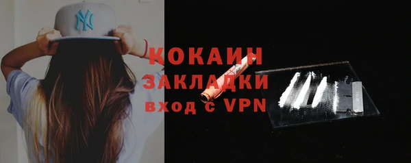 ГАЛЛЮЦИНОГЕННЫЕ ГРИБЫ Бугульма