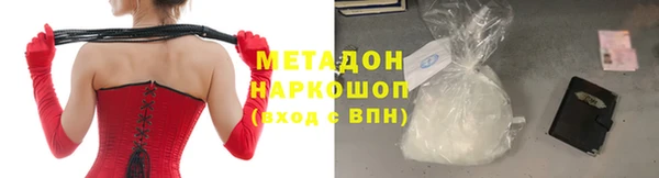 ГАЛЛЮЦИНОГЕННЫЕ ГРИБЫ Бугульма