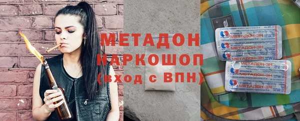 марки nbome Бронницы