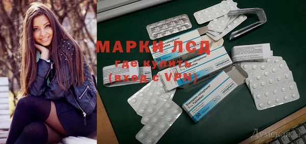 марки nbome Бронницы