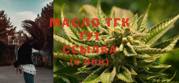 ГАЛЛЮЦИНОГЕННЫЕ ГРИБЫ Бугульма