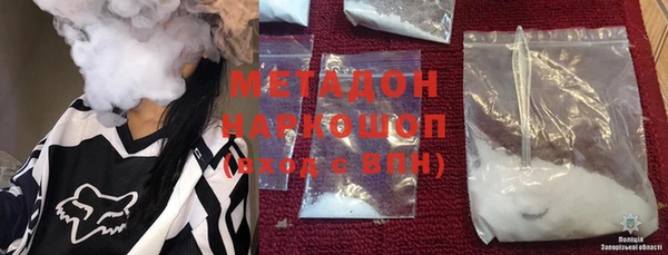 марки nbome Бронницы