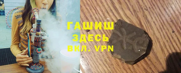 марки nbome Бронницы