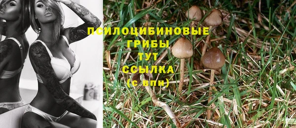 марки nbome Бронницы