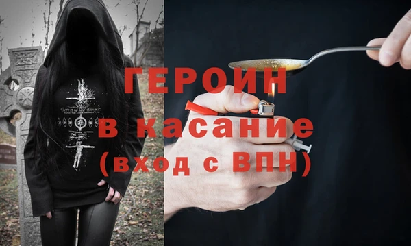 ГАЛЛЮЦИНОГЕННЫЕ ГРИБЫ Бугульма