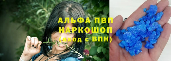 ГАЛЛЮЦИНОГЕННЫЕ ГРИБЫ Бугульма