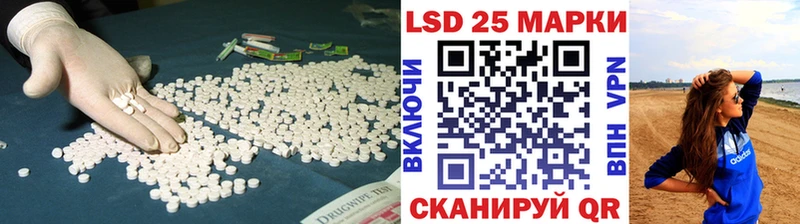 LSD-25 экстази кислота  Купить закладки  Котово 
