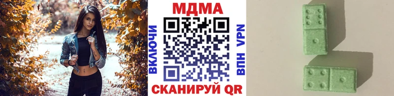 Купить где  Котово  MDMA VHQ 