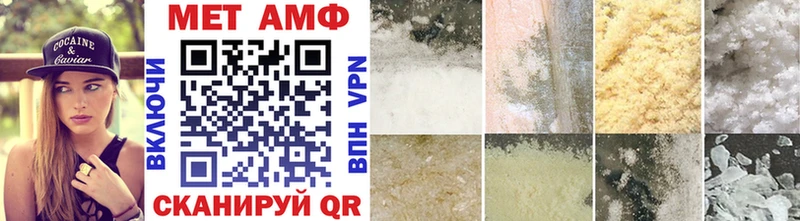 Купить  Котово  Метамфетамин витя 