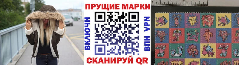 Марки NBOMe 1,5мг  Купить закладки  Котово 