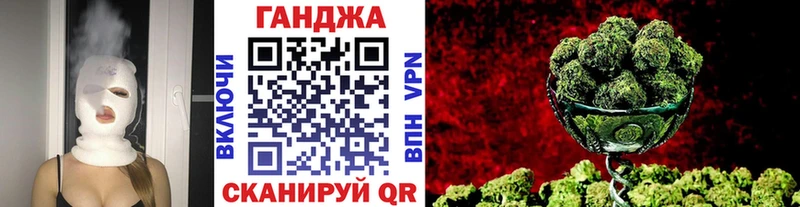 Купить где  Котово  МАРИХУАНА план 